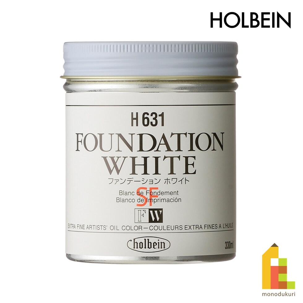 ホルベイン 油絵具 H631 330ml ファンデーションホワイト (000631)