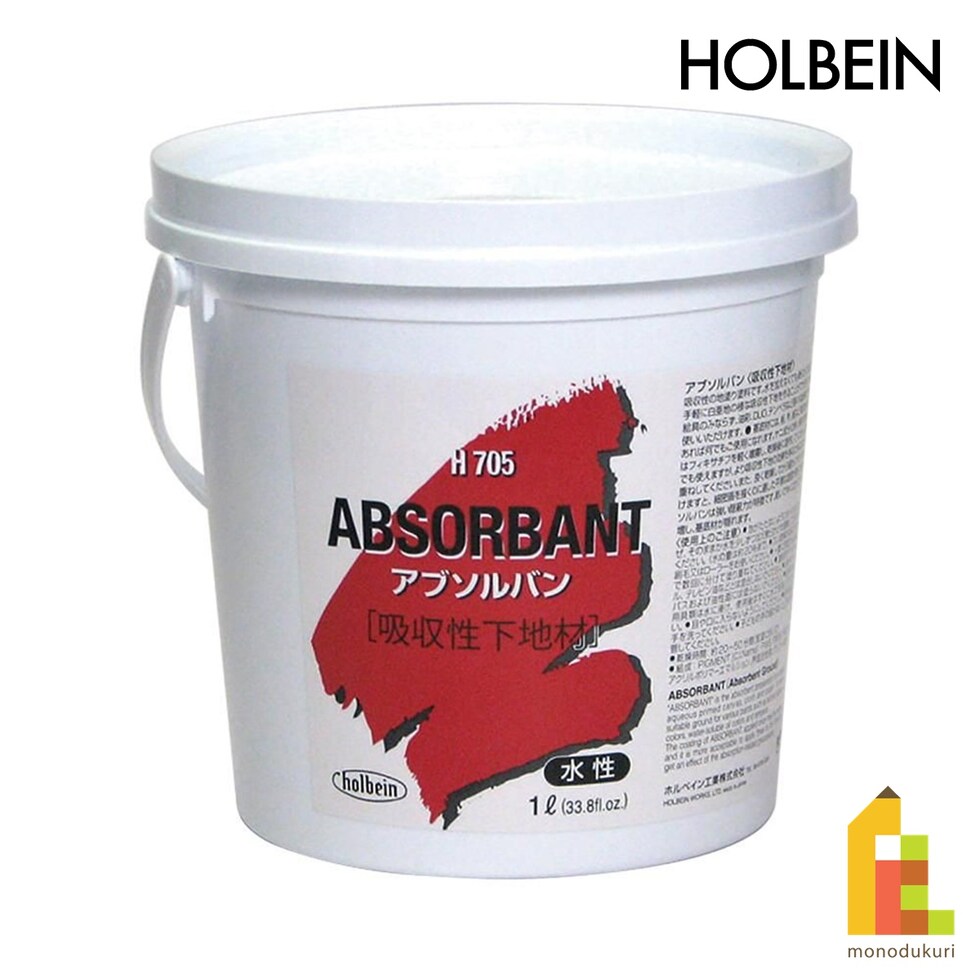 ホルベイン 吸収性下地材 H705 1000ml アブソルバン (000705)