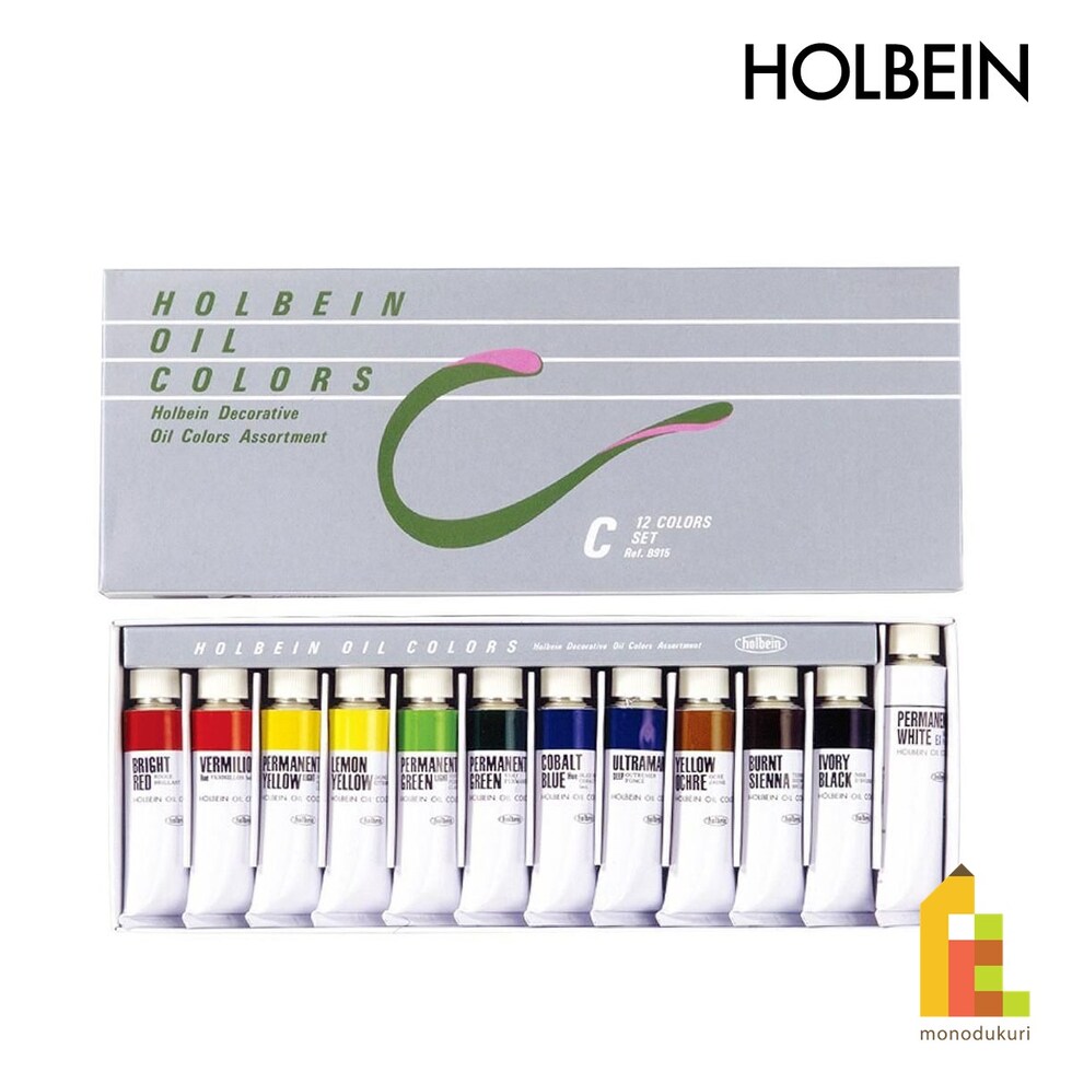 ホルベイン 習作用油絵具 B915 Cセット (15ml 11色+20ml ホワイト) (001915)
