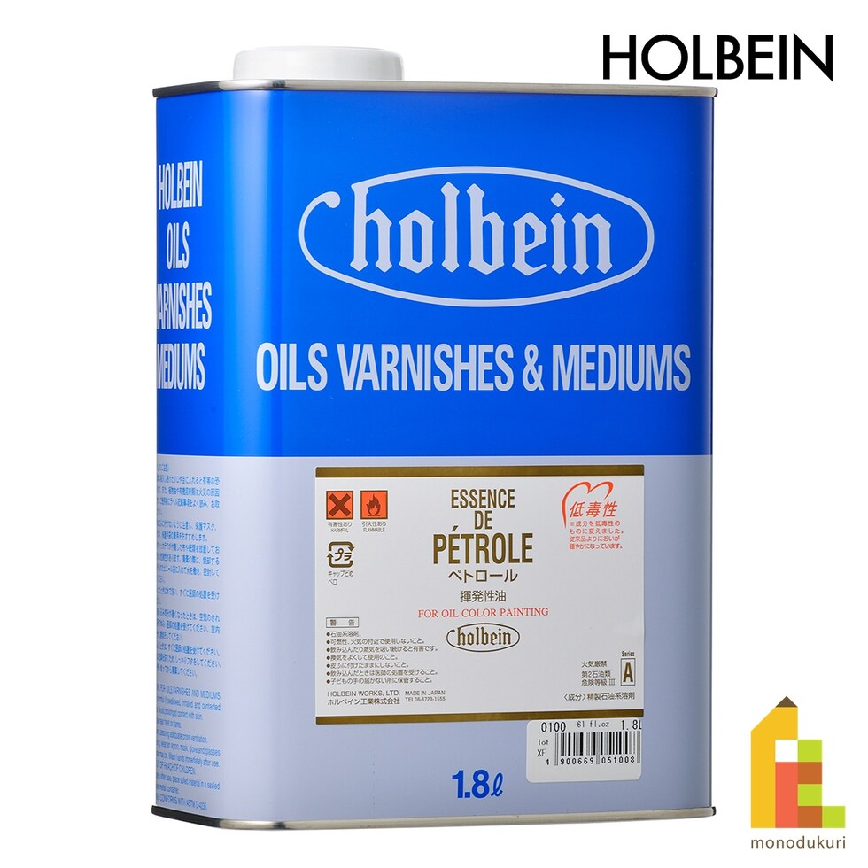 ホルベイン 油彩画用液 O100 1800ml ペトロール(揮発性油) (005100)
