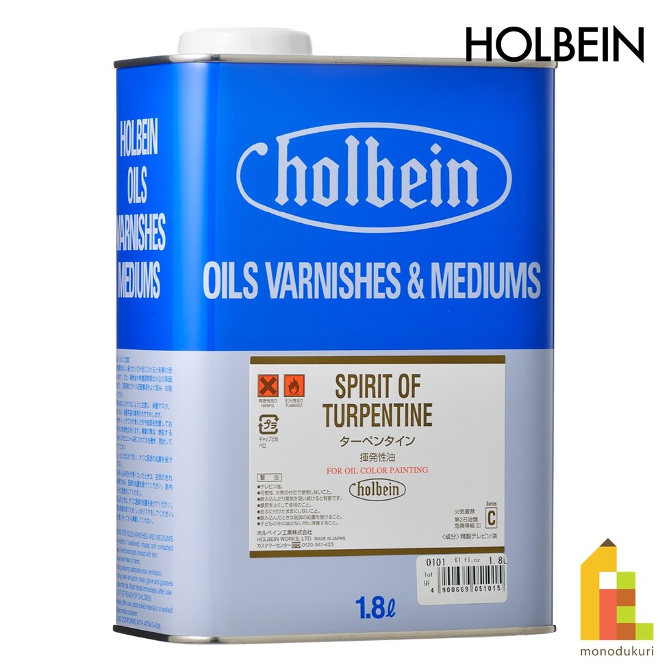 ホルベイン 油彩画用液 O101 1800ml ターペンタイン(揮発性油) (005101)
