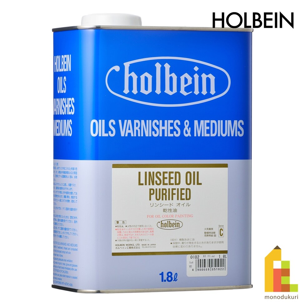 ホルベイン 油彩画用液 O102 1800ml リンシードオイル(乾性油) (005102)