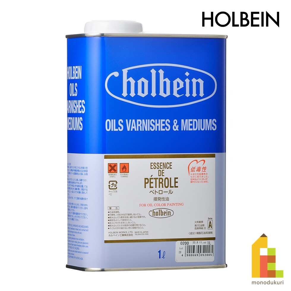 ホルベイン 油彩画用液 O200 1000ml ペトロール(揮発性油) (005200)