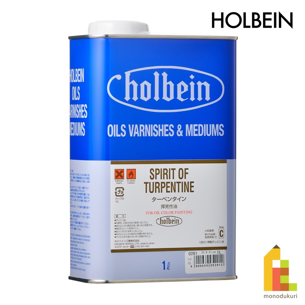 ホルベイン 油彩画用液 O201 1000ml ターペンタイン(揮発性油) (005201)