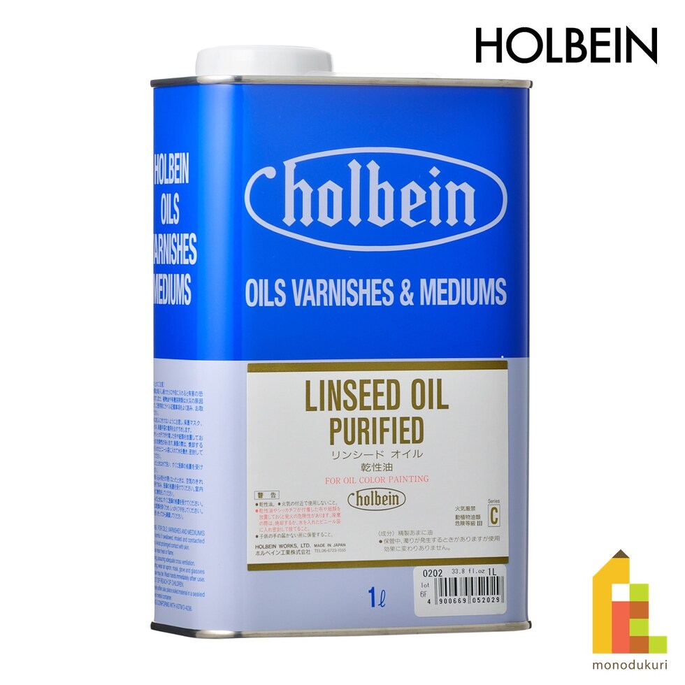 ホルベイン 油彩画用液 O202 1000ml リンシードオイル(乾性油) (005202)