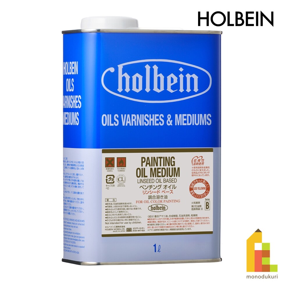 ホルベイン 油彩画用液 O205 1000ml ペンチングオイル(調合溶き油) (005205)