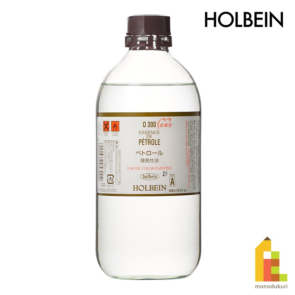 ホルベイン 油彩画用液 O300 500ml ペトロール(揮発性油) (005300)