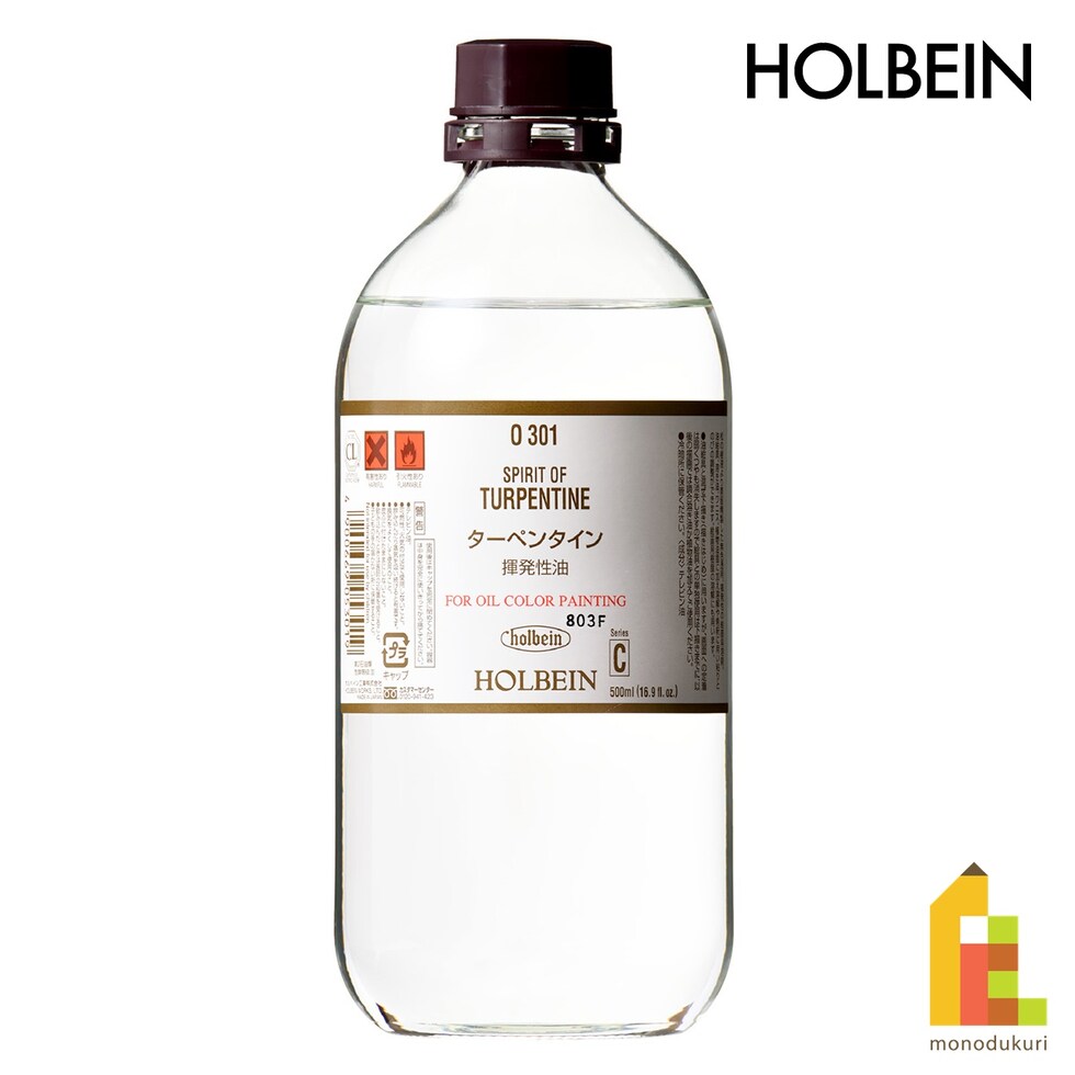 ホルベイン 油彩画用液 O301 500ml ターペンタイン(揮発性油) (005301)