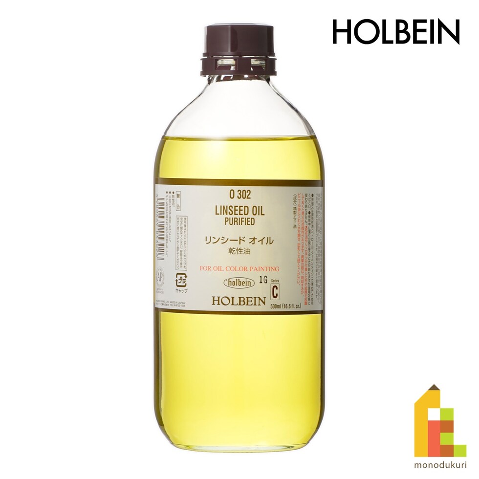 ホルベイン 油彩画用液 O302 500ml リンシードオイル(乾性油) (005302)