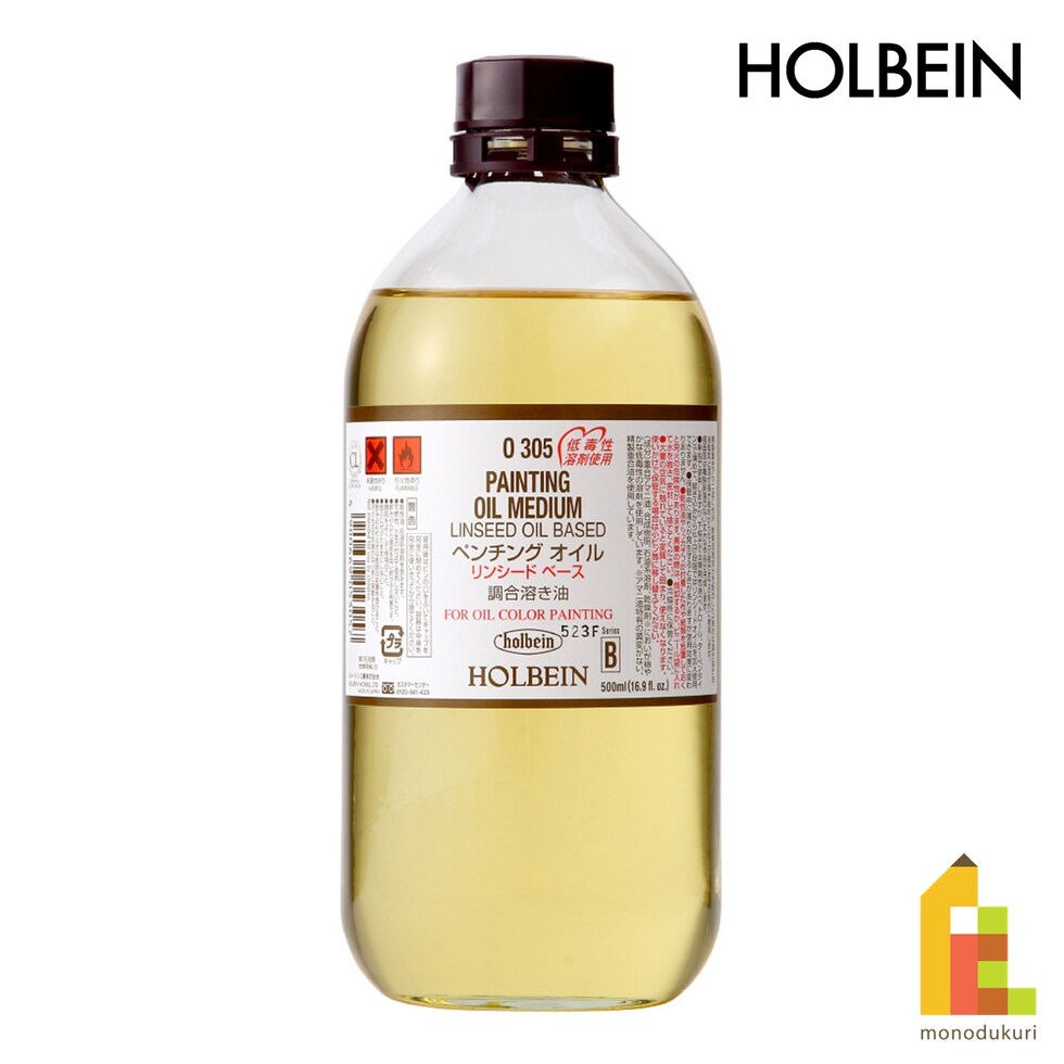 ホルベイン 油彩画用液 O305 500ml ペンチングオイル リンシードベース(調合溶き油) (005305)