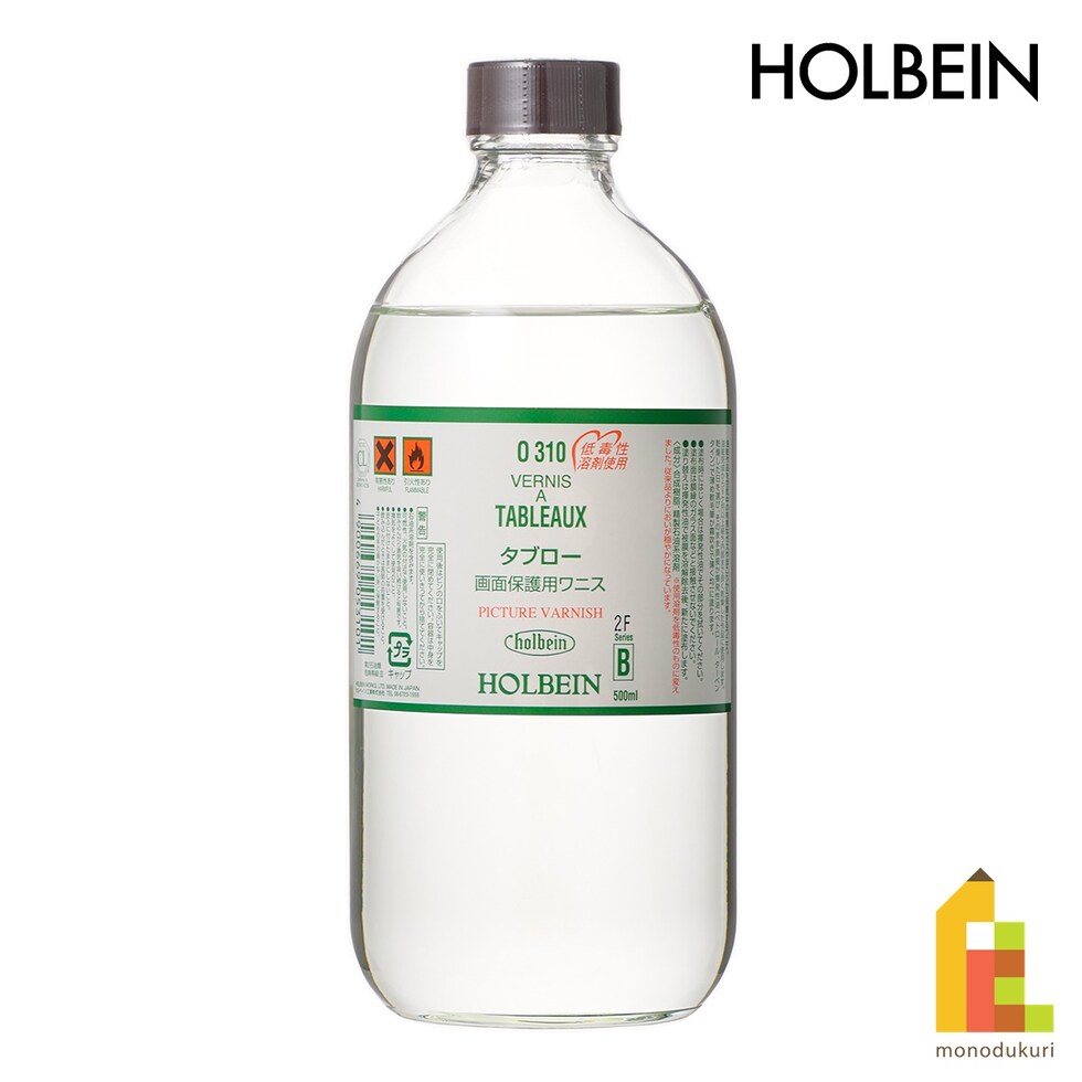 ホルベイン 油彩画用液 O310 500ml タブロー(画面保護用ワニス) (005310)
