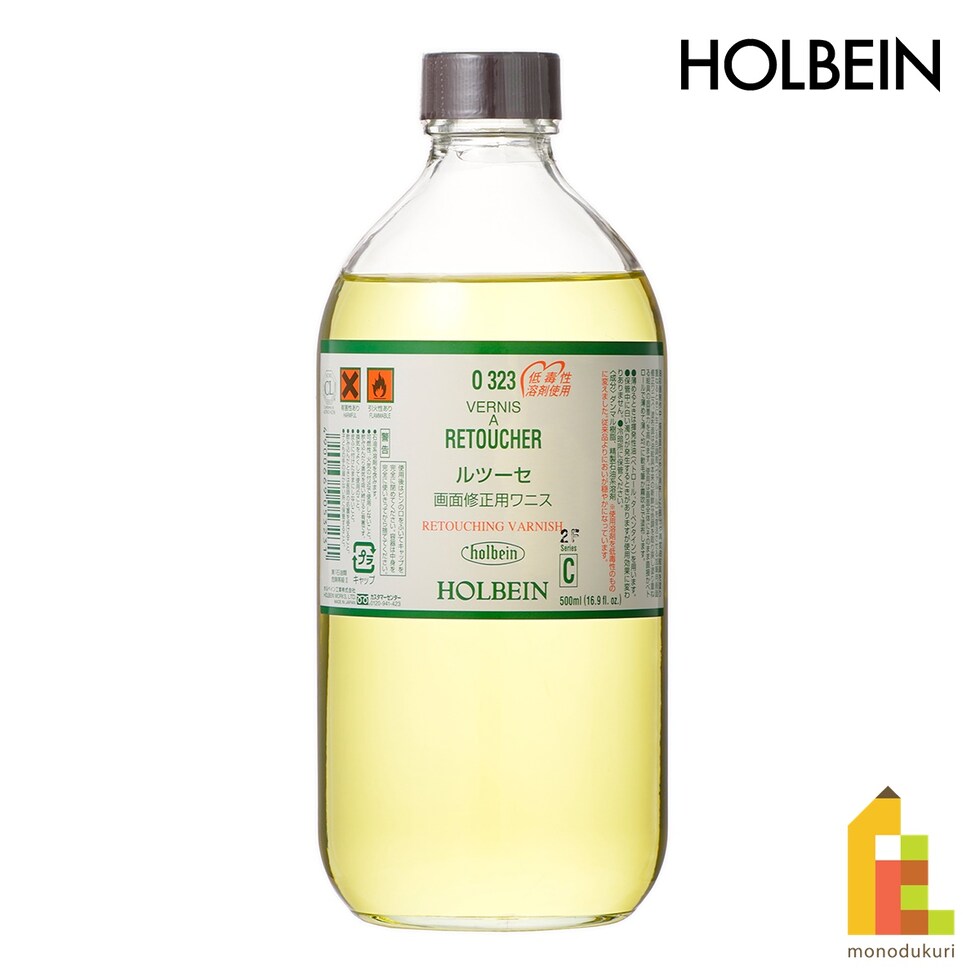 ホルベイン 油彩画用液 O323 500ml ルツーセ(画面修正用ワニス) (005323)