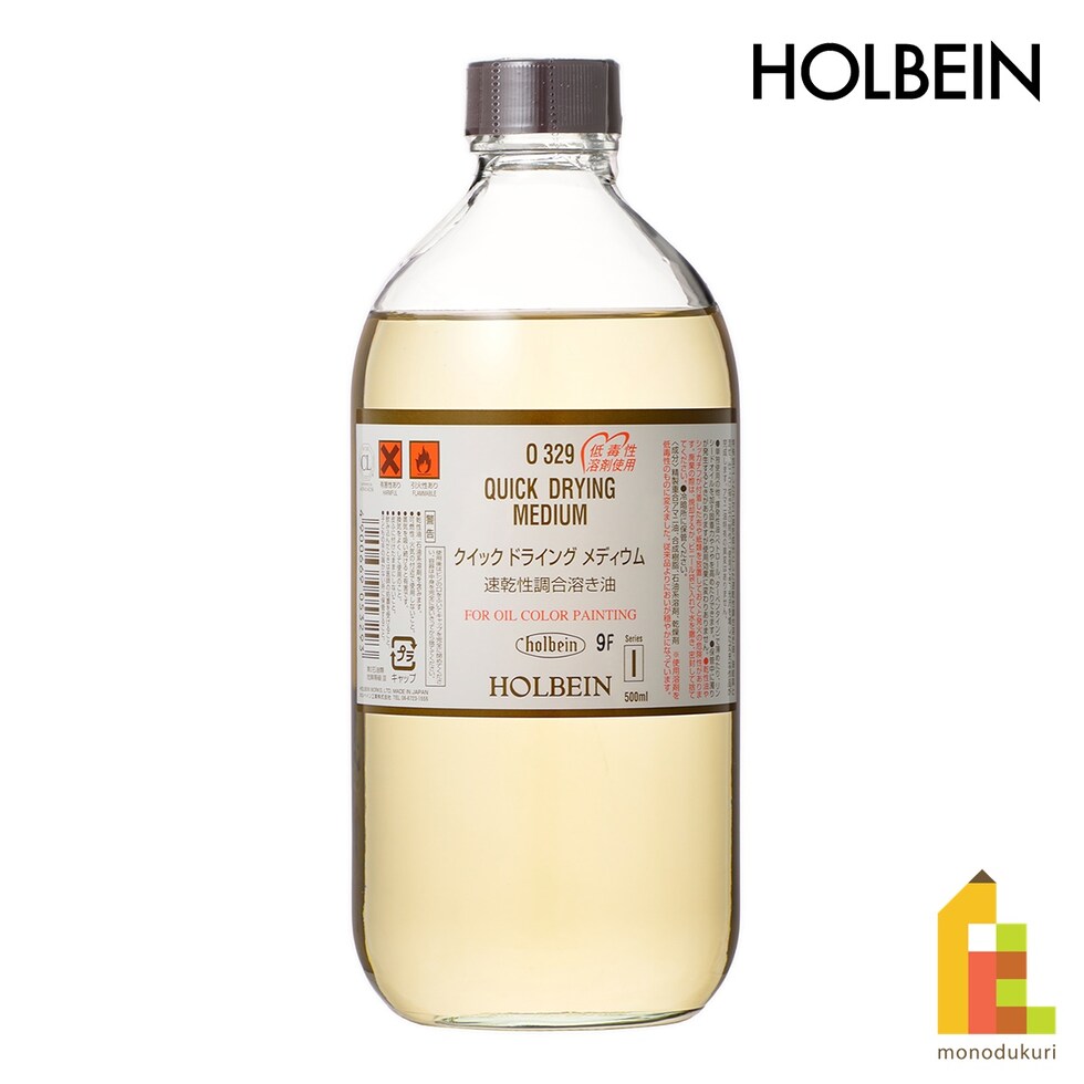 ホルベイン 油彩画用液 O329 500ml クイックドライングメディウム(調合溶き油) (005329)