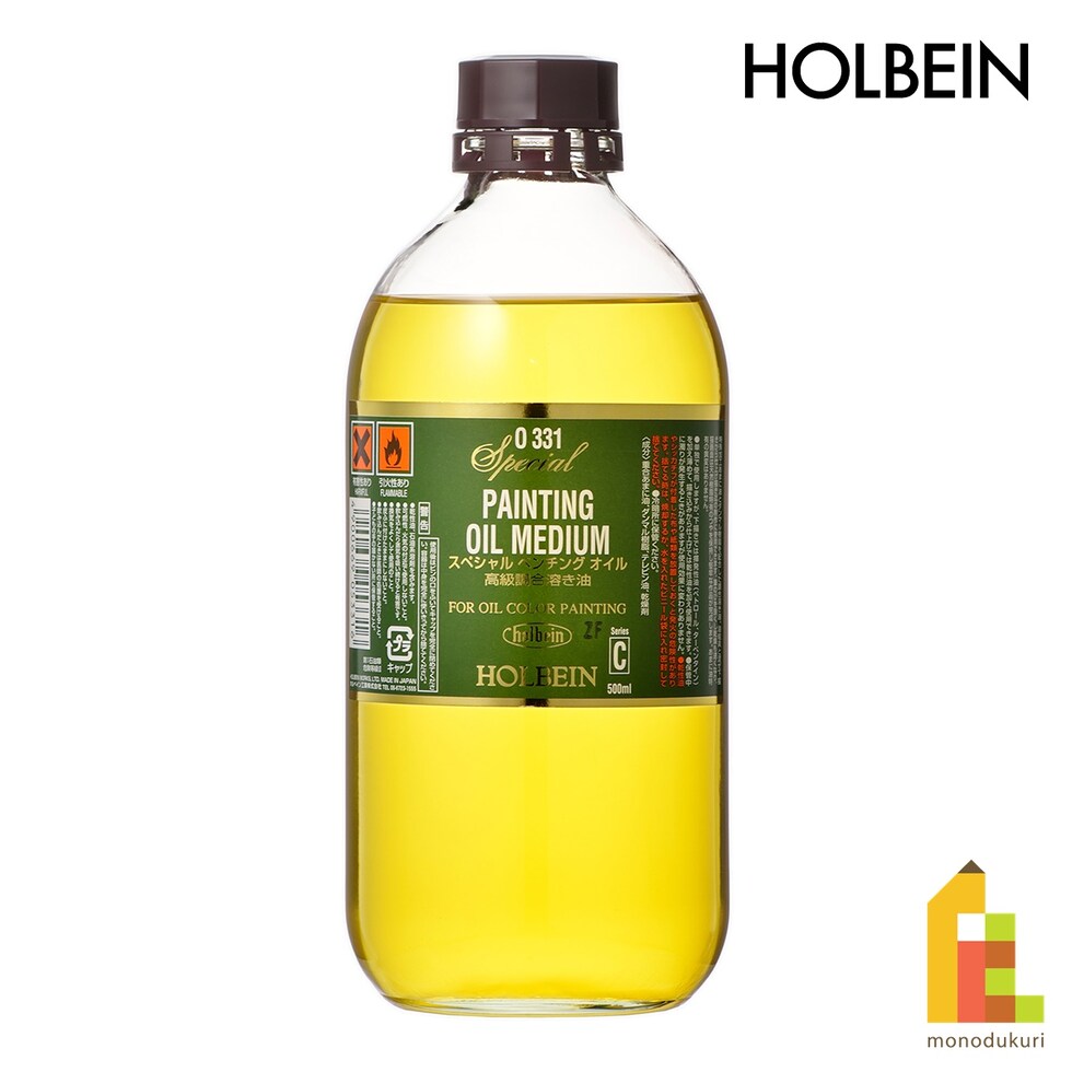 ホルベイン 油彩画用液 O331 500ml スペシャルペンチングオイル リンシードベース(調合溶き油) (005331)