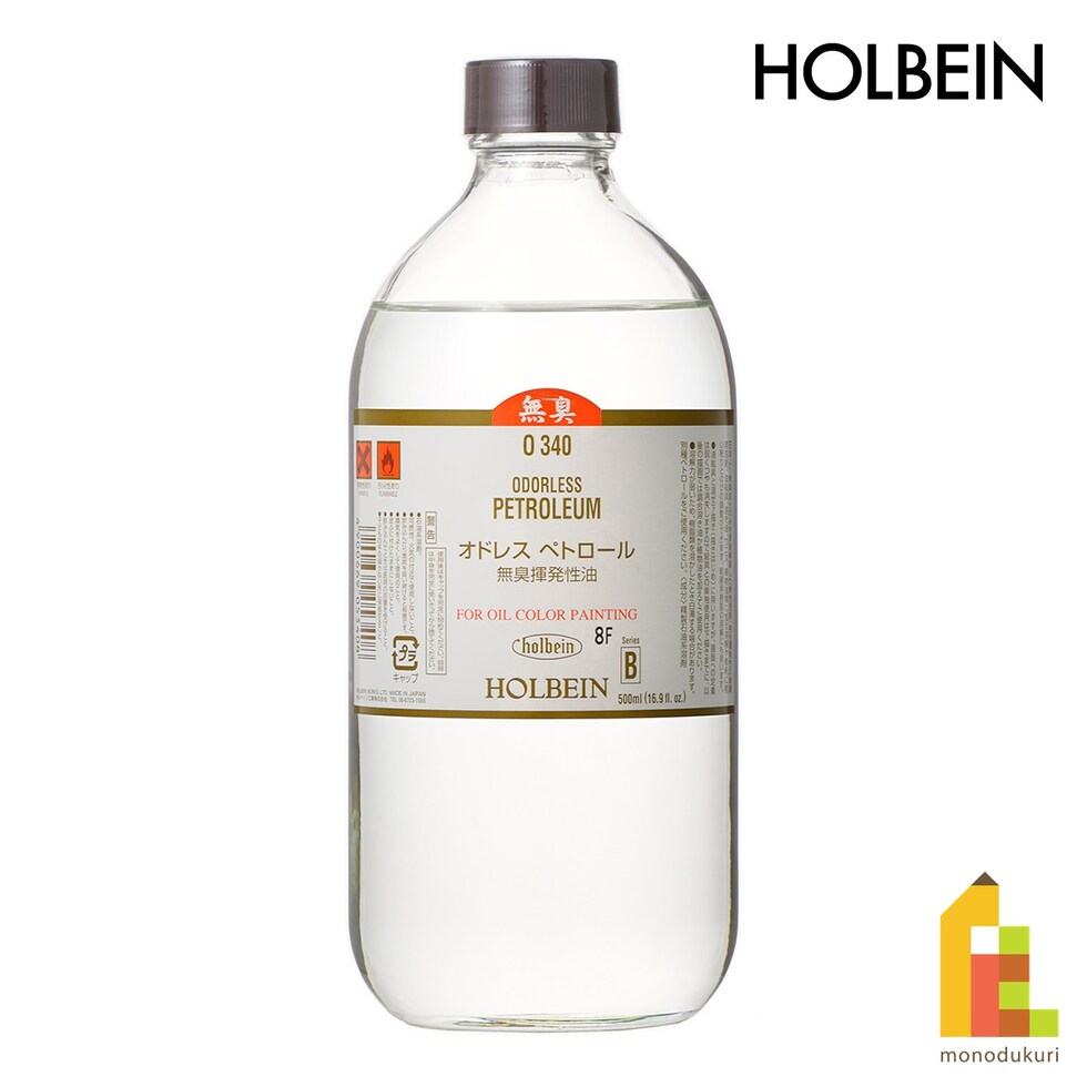 ホルベイン 油彩画用液 O340 500ml オドレスペトロール(揮発性油) (005340)