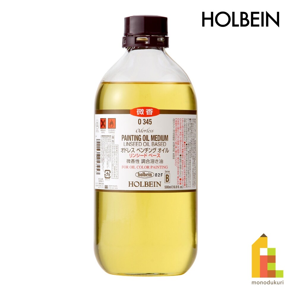 ホルベイン 油彩画用液 O345 500ml オドレスペンチングオイル リンシードベース(調合溶き油) (005345)