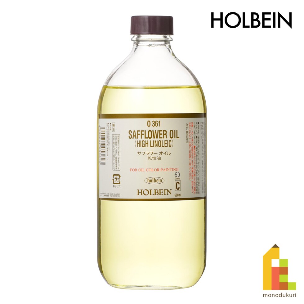 ホルベイン 油彩画用液 O361 500ml サフラワーオイル(乾性油) (005361)