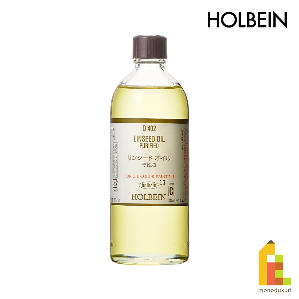 ホルベイン 油彩画用液 O402 200ml リンシードオイル(乾性油) (005402)