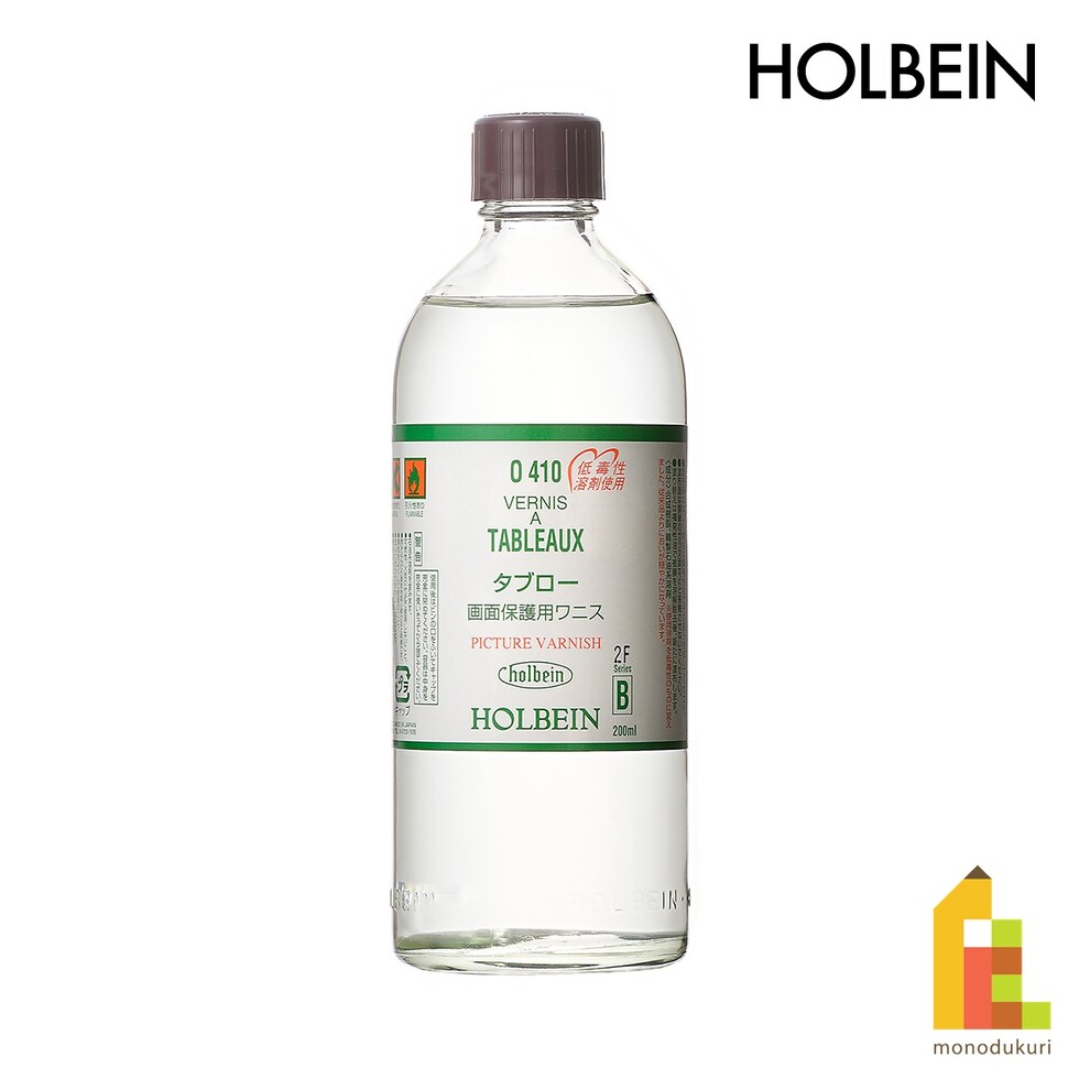 ホルベイン 油彩画用液 O410 200ml タブロー(画面保護用ワニス) (005410)