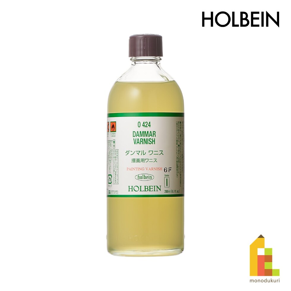 ホルベイン 油彩画用液 O424 200ml ダンマルワニス(描画用ワニス) (005424)