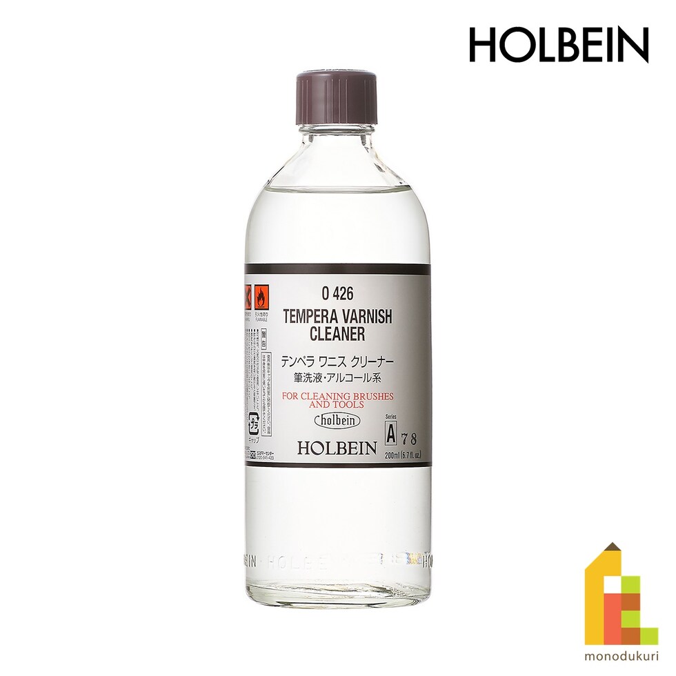 ホルベイン 油彩画用液 O426 200ml テンペラワニスクリーナー(テンペラ ワニス希釈液) (005426)