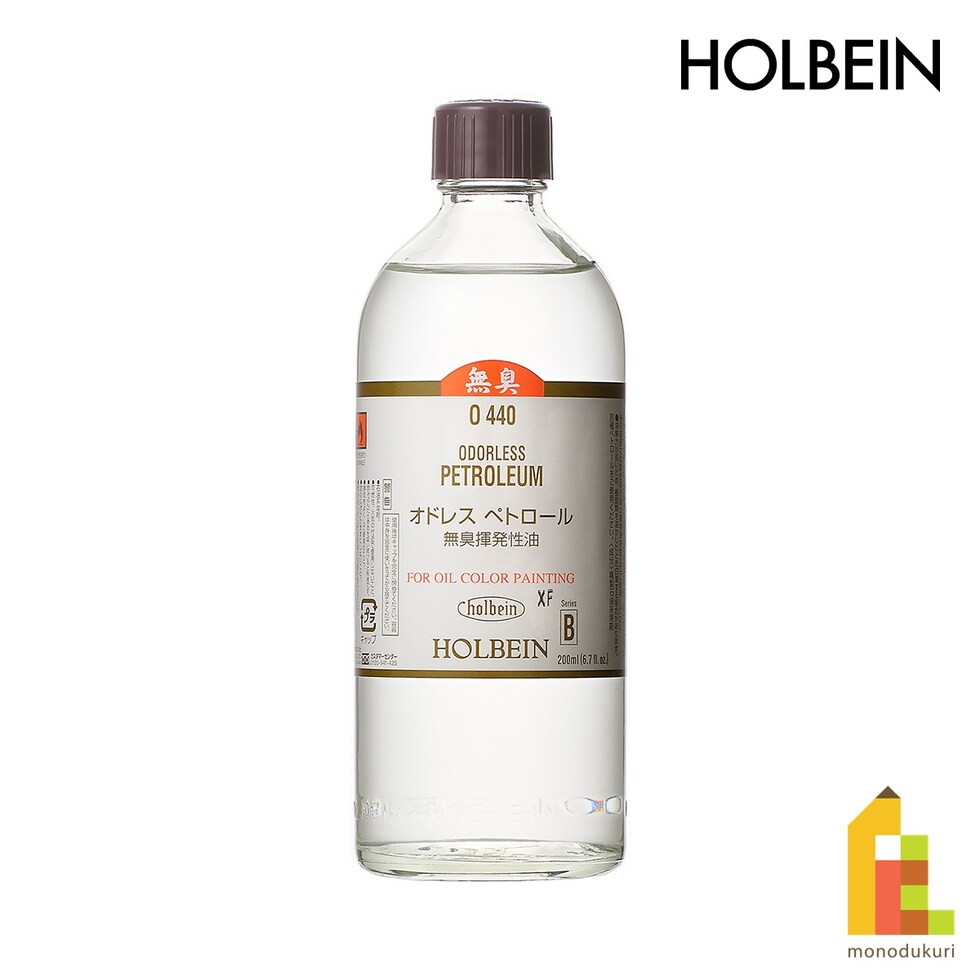 ホルベイン 油彩画用液 O440 200ml オドレスペトロール(揮発性油) (005440)