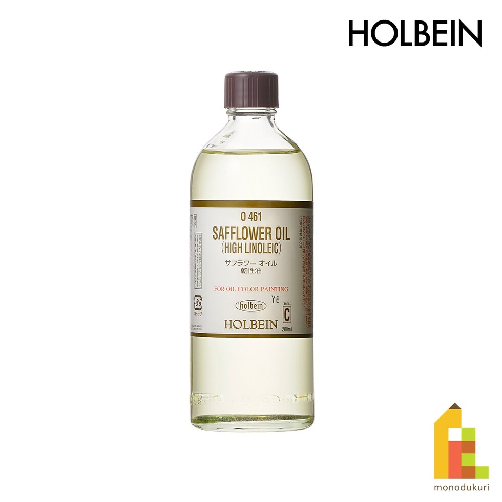 ホルベイン 油彩画用液 O461 200ml サフラワーオイル(乾性油) (005461)