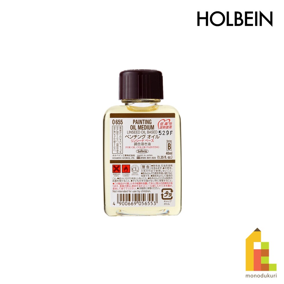 ホルベイン 油彩画用液 O655 40ml ペンチングオイル リンシードベース(調合溶き油) (005655)