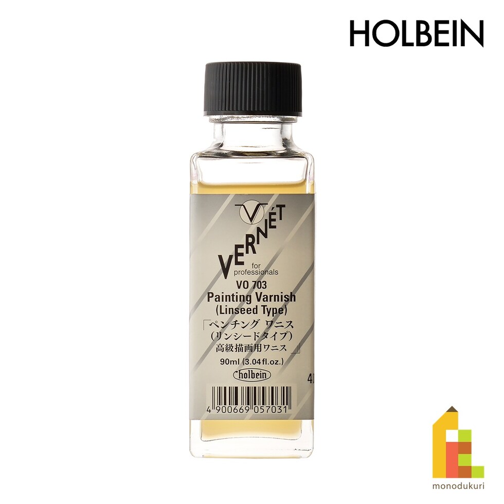 ホルベイン 高品位油絵具ヴェルネ画用液 VO703 90ml ペンチングワニス(リンシードタイプ) (005703)