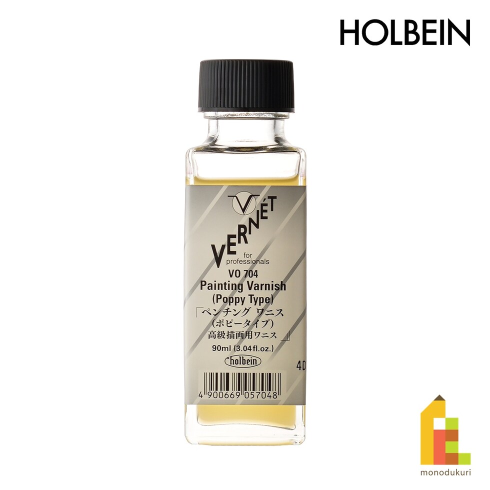 ホルベイン 高品位油絵具ヴェルネ画用液 VO704 90ml ペンチングワニス(ポピータイプ) (005704)