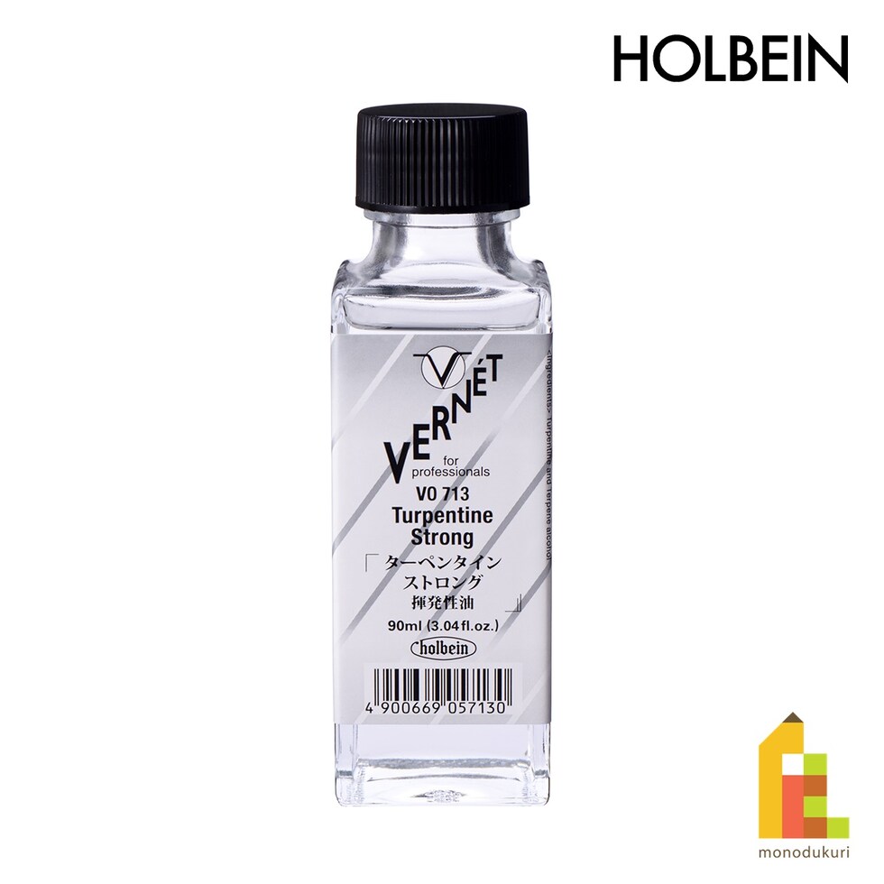 ホルベイン 高品位油絵具ヴェルネ画用液 VO713 90ml ターペンタイン ストロング (005713)