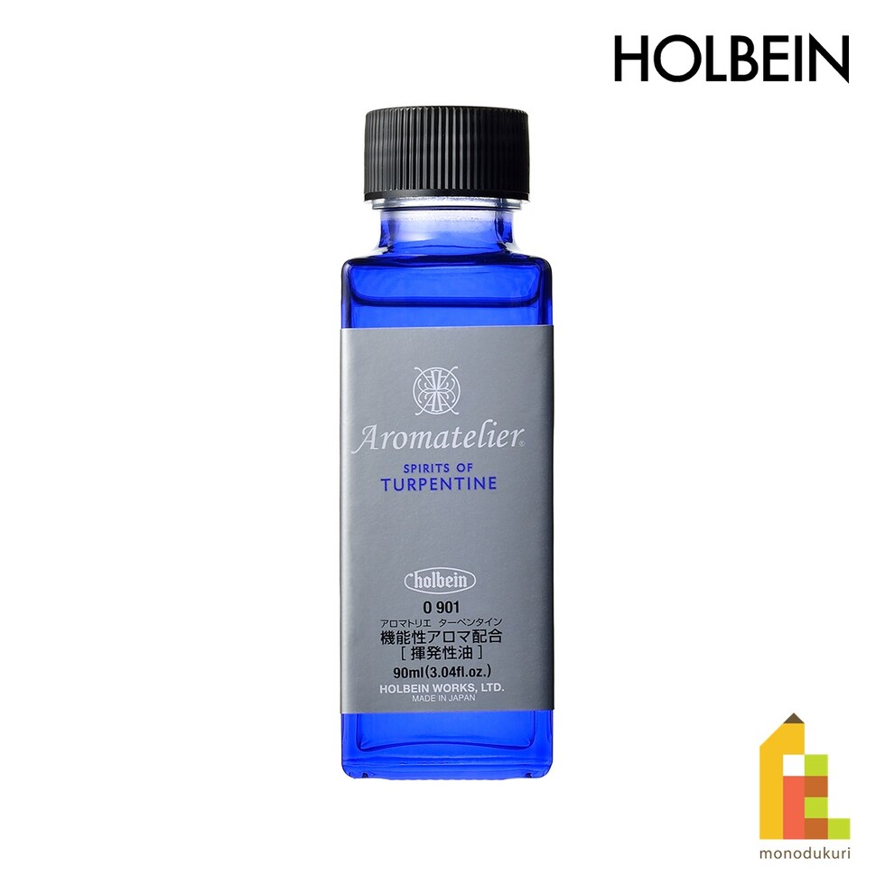 ホルベイン 機能性アロマ配合画用液 アロマトリエ 90ml O901 ターペンタイン (005901)