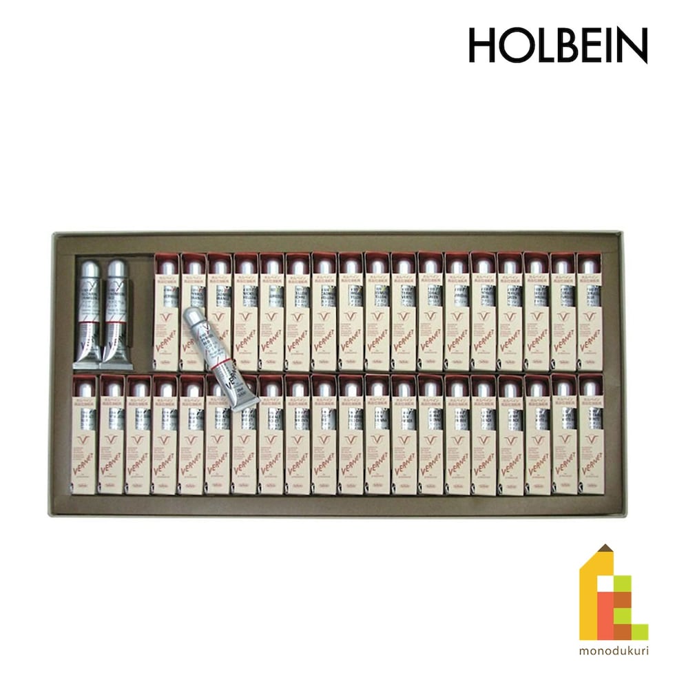 ホルベイン 高品位油絵具ヴェルネ V198 20ml 40色 紙箱全色セット (011198)