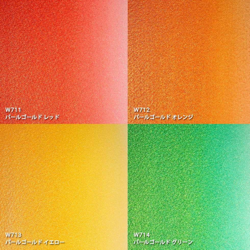 ホルベイン 透明水彩絵具 パールカラーズ 5ml パールカラー16色セット W791 絵の具 えのぐ パール 光沢 holbein 画材 美術 アート 水性 ネコポス可