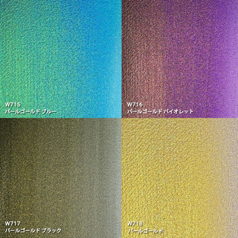 ホルベイン 透明水彩絵具 パールカラーズ 5ml パールカラー16色セット W791 絵の具 えのぐ パール 光沢 holbein 画材 美術 アート 水性 ネコポス可