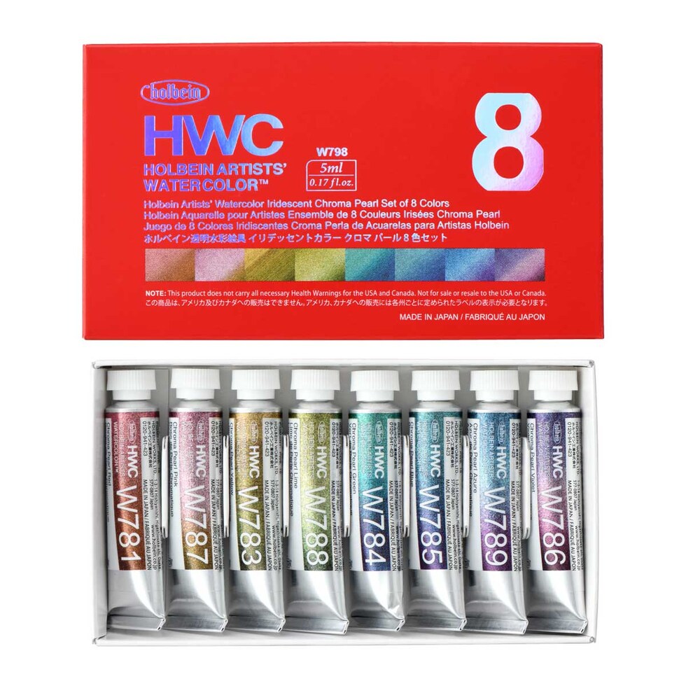 ホルベイン 透明水彩絵具 2号(5ml) イリデッセンスカラー W798 クロマパール 8色セット 12798 ネコポス可 絵の具 えのぐ holbein 画材 美術 アート