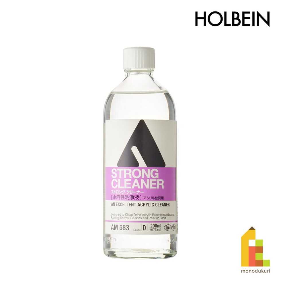 ホルベイン アクリリックメディウム AM583 200ml ストロングクリーナー(水溶性洗浄液) (014583)