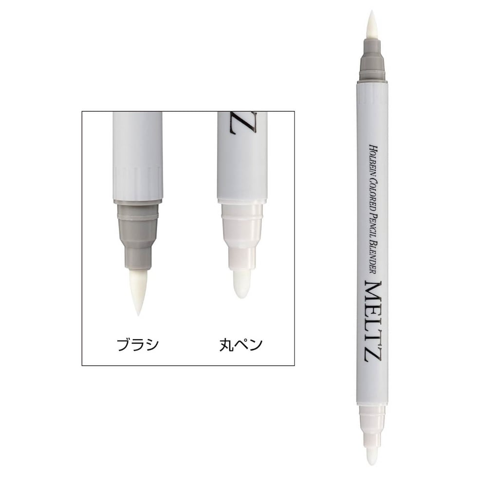 ホルベイン アーチスト色鉛筆 OP801 メルツペン(ツインタイプ) (20801)