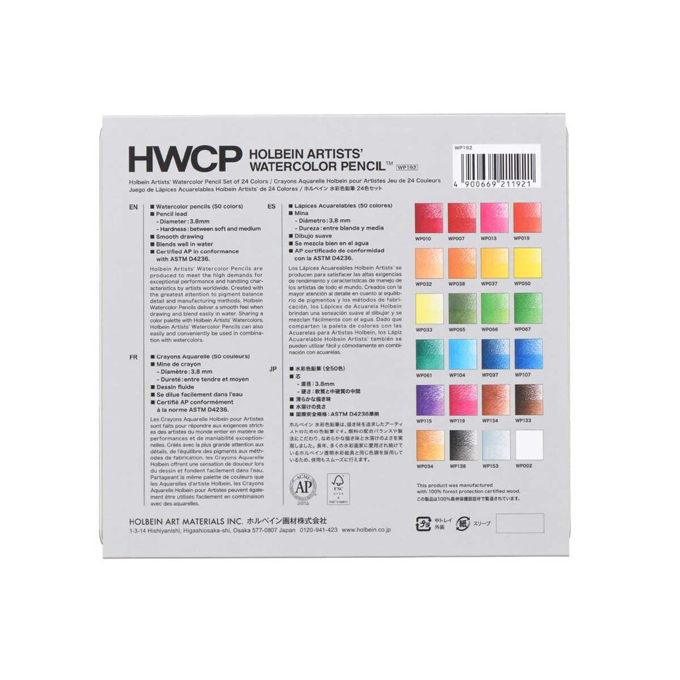 ホルベイン 水彩色鉛筆 24色セット (21192)