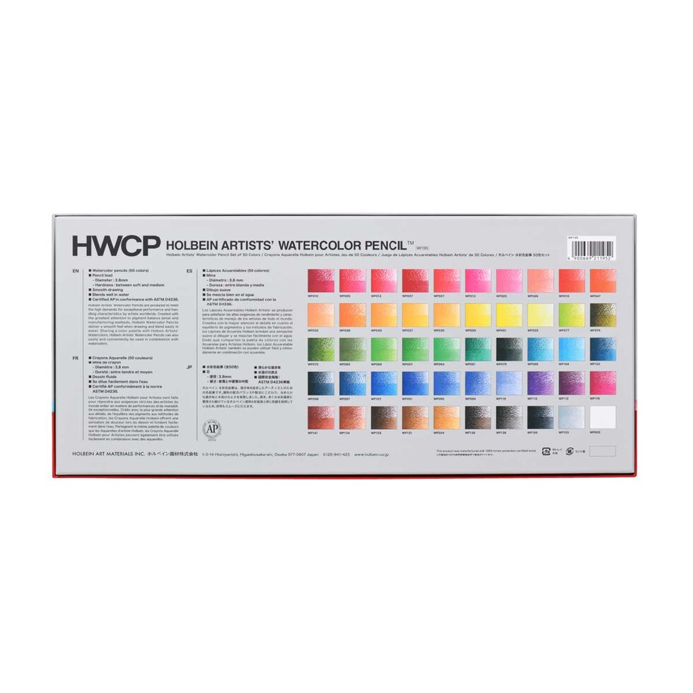 ホルベイン 水彩色鉛筆 50色セット (21195)