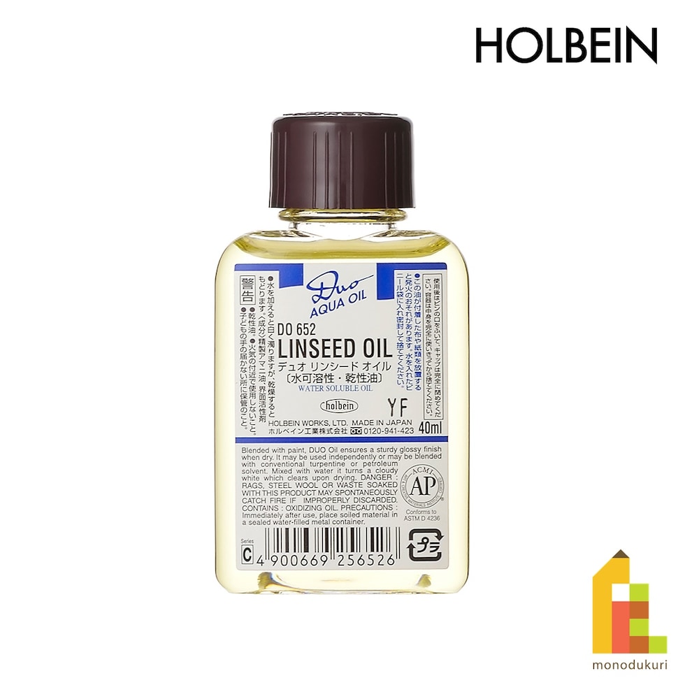ホルベイン 水可溶性油絵具 DUO 画用液 DO652 40ml リンシードオイル (025652)