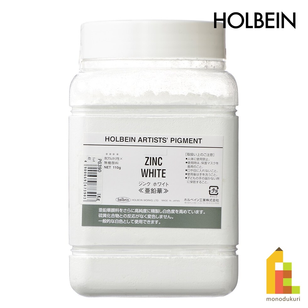 ホルベイン 専門家用顔料 #1000 PG390 ジンクホワイト［PW4］1000g (029390)