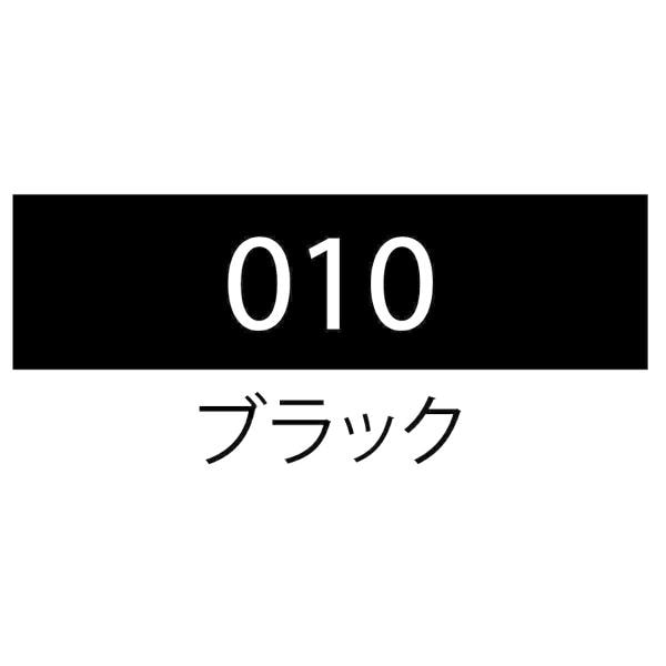 呉竹 カートニスト マンガカ セット ブラック8V (CNM/8VBK)