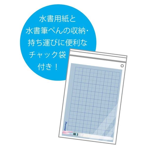 呉竹 水書筆ぺんで書くカタカナ練習セット (KN37-53)