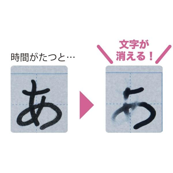 呉竹 水書筆ぺんで書くカタカナ練習セット (KN37-53)