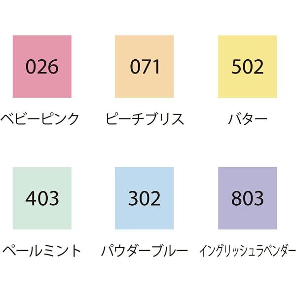 呉竹 ZIGクリーンカラードットシングル マイルドカラーセット (TCSD-6100/6V)