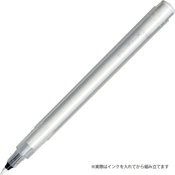 呉竹 からっぽペン ほそ芯 (ECF160-401)