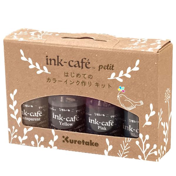 呉竹 INK-CAFEはじめてのカラーインク作りキット(ECF160-516)