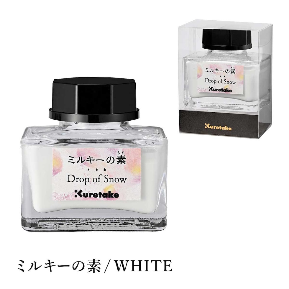 呉竹 ミルキーの素 WHITE (ECF172-003) くれたけ クレタケ ラメの素 ガラスペン インクアート