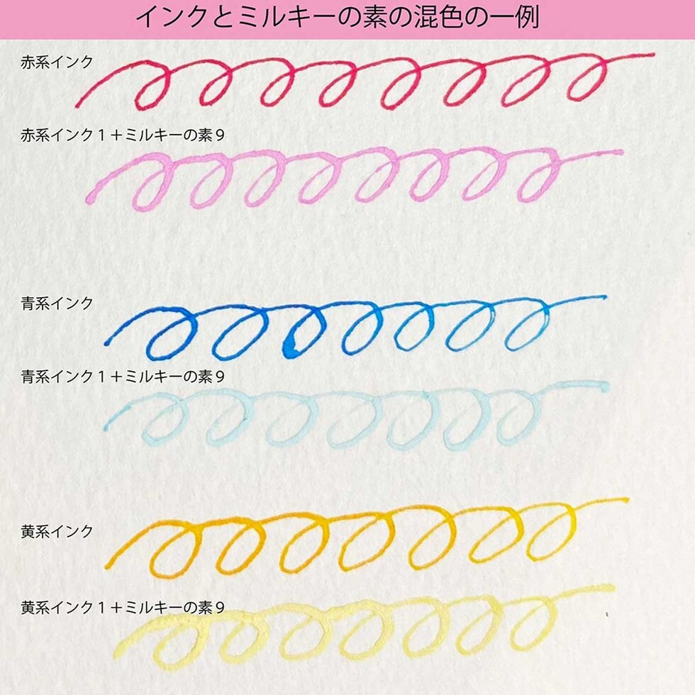 呉竹 ミルキーの素 WHITE (ECF172-003) くれたけ クレタケ ラメの素 ガラスペン インクアート